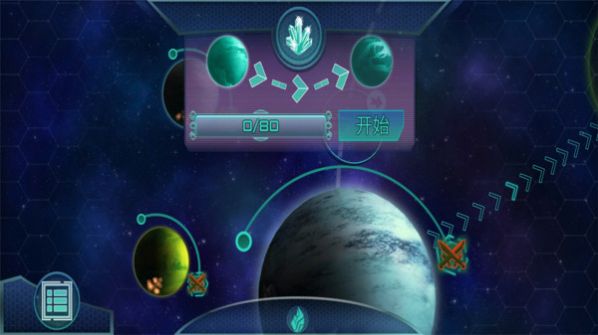 明日之路幸存者生存手游官方最新版  v4.5.4