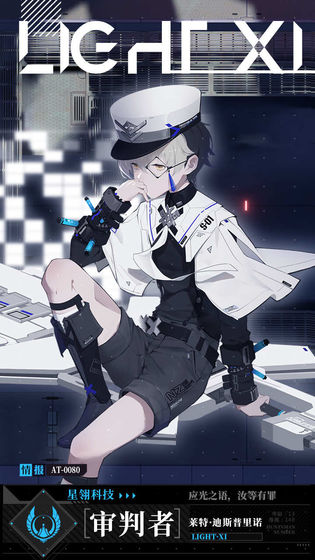 时空漫游者 v1.0.2