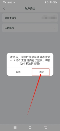 倾友免费聊天