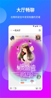 一花交友.jpg