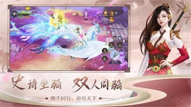 云海寻仙记之剑来截图0