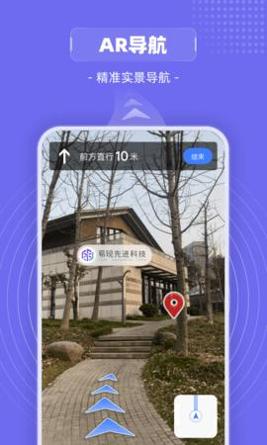 山海镜 v1.4.1
