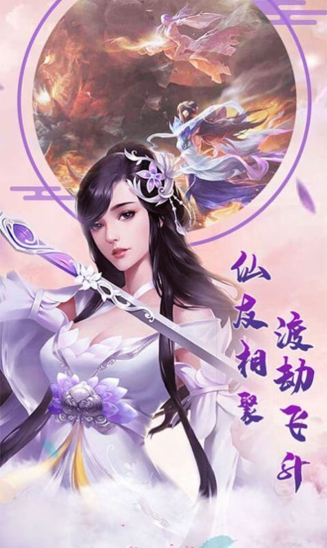 天官百战手游官方安卓版  v4.1.3