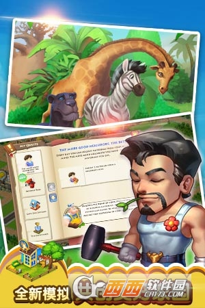 QQ空间农场百度版 1.0.7.1安卓版