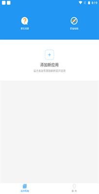 冷颜国体新框架防闪退版