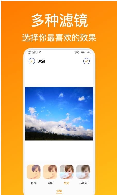 illus修图 v1.3