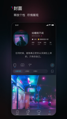响响交友.jpg