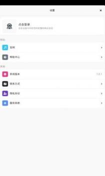 Audio Jam v3.0.5