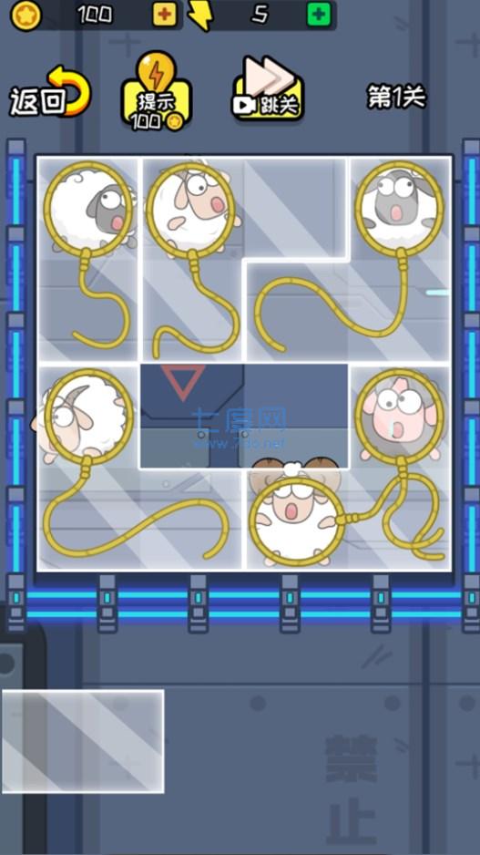 无敌的脑洞游戏 v1.0