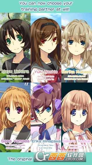 和我一起燃烧脂肪吧 安卓版