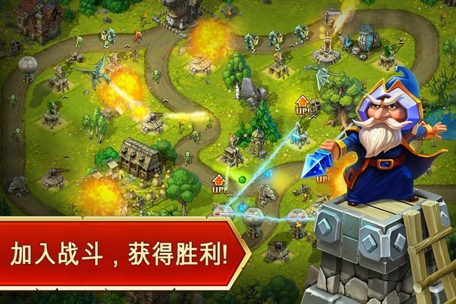 玩具塔防3 2024-06-25 15:08