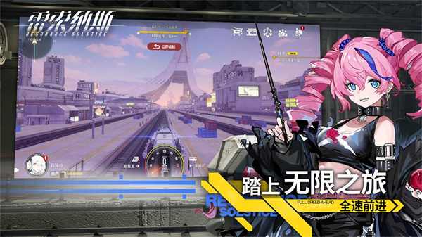 雷索纳斯公测版  v0.12.68