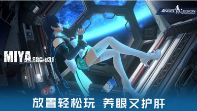 星际战娘 2024-06-25 15:08