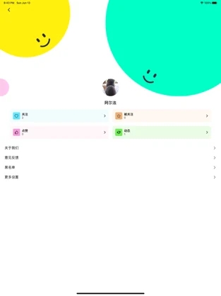 Ta趣.jpg