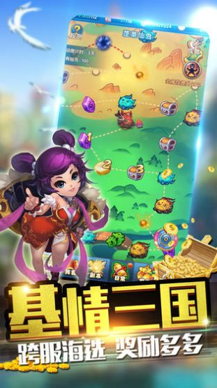 乱斗王者3V3 v1.0