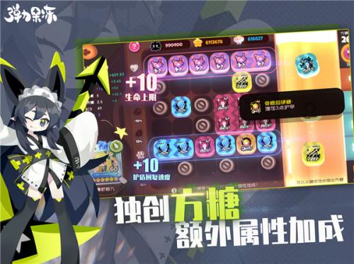 弹力果冻最新版  v2.3.9