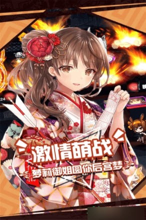 动漫大混战 礼包版 v3.0.5