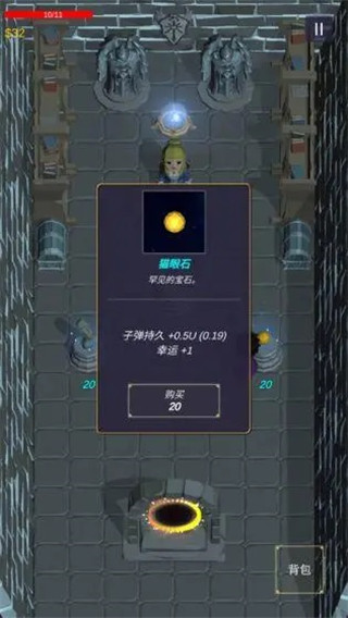 无尽森林最新破解版 v0.5.625