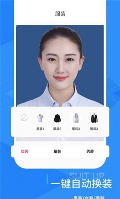 证件照修图相机 v1.2