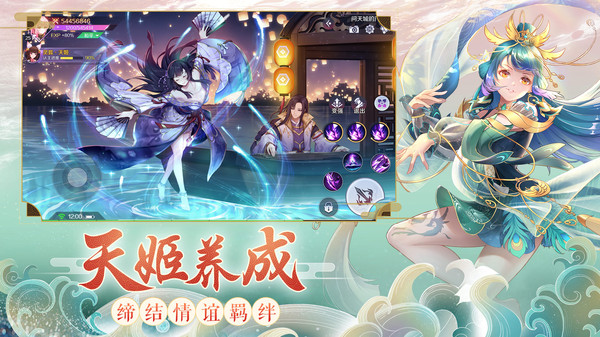 天姬变红包版游戏下载官网最新版2021  v4.4.4