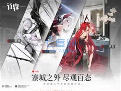行界官网版