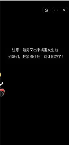 抖音抓住渣渣 2020-09-22 10:12
