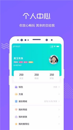 迷派社交.jpg