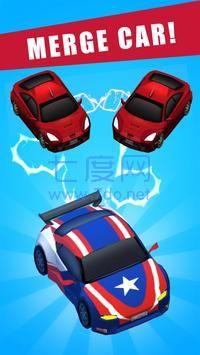 汽车合并赛 v1.0