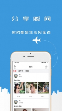 中泰头条ios版 v2.0.5