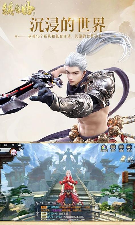 镇魔曲(返利服)