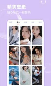 七彩相机 v3.0.5