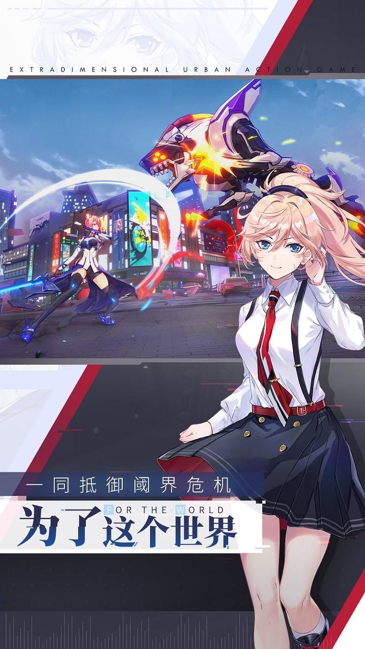 VGAME：消零世界 v3.1.0