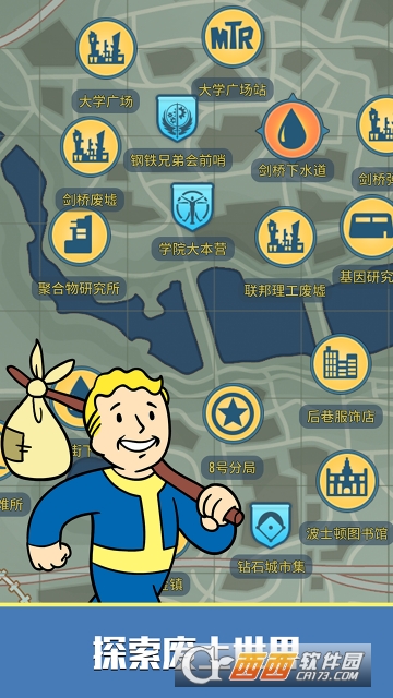 辐射避难所ol安卓版 1.2.1