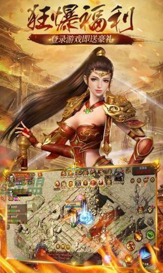 老兵神途传奇截图0