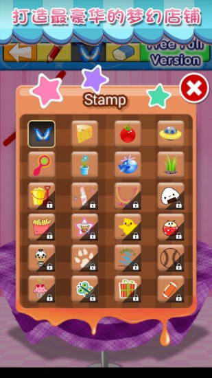 梦幻蛋糕店2.4.0 v2.4.0