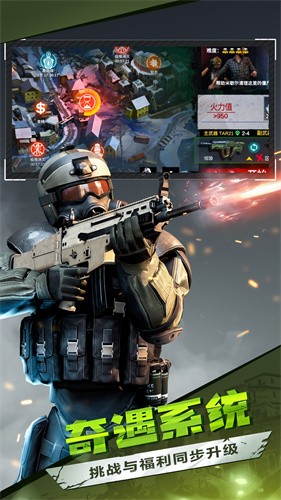 僵尸前线3D  v1.2.9