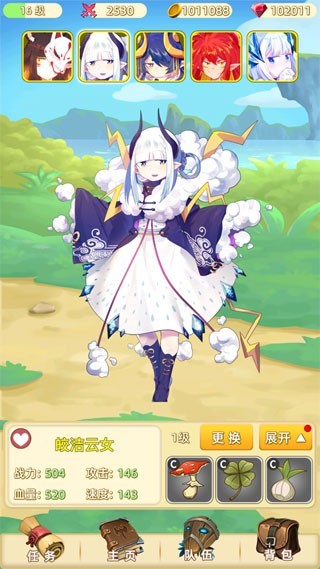 灵妖战记手游 V 1.0