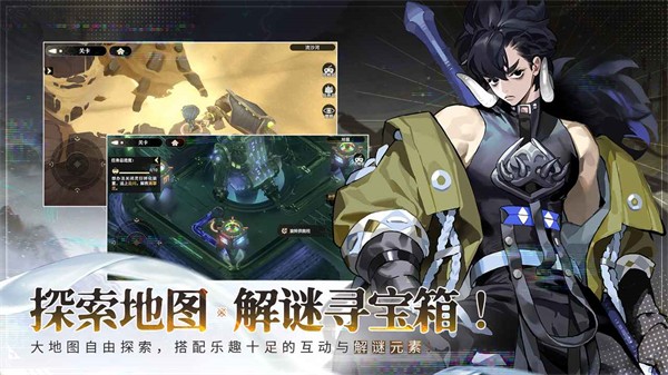少年西游记2官方版 v3.0111.83873