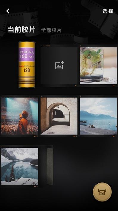 fimo相机软件 v3.11.6