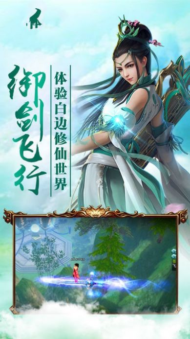 斗破苍穹之斗神再生手游官方最新版  v3.4.3