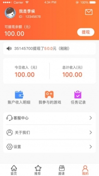 乐享玩 v3.0.5