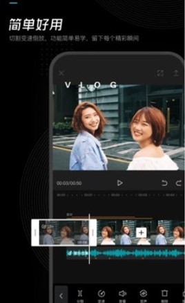剪映  v10.6.0