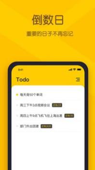 小黄条 v3.1.5