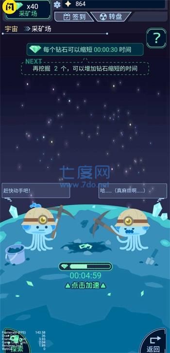 城堡战争弓箭手