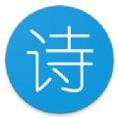 随身学诗词
