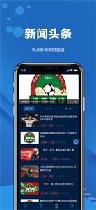 日球体育  v2.0.6