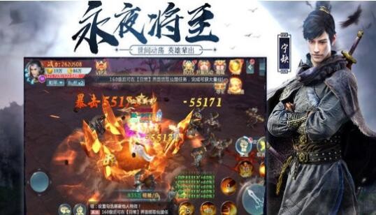 逆火苍穹之夜将行