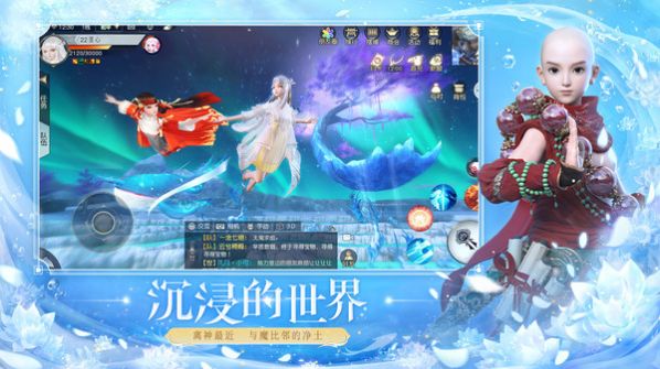 镇魔曲小光头手游官方最新版  v4.5.2