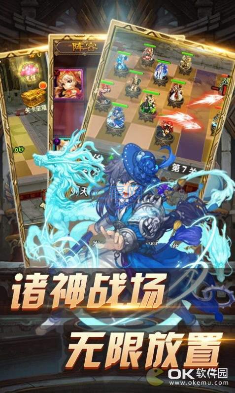 封魔神印红包版