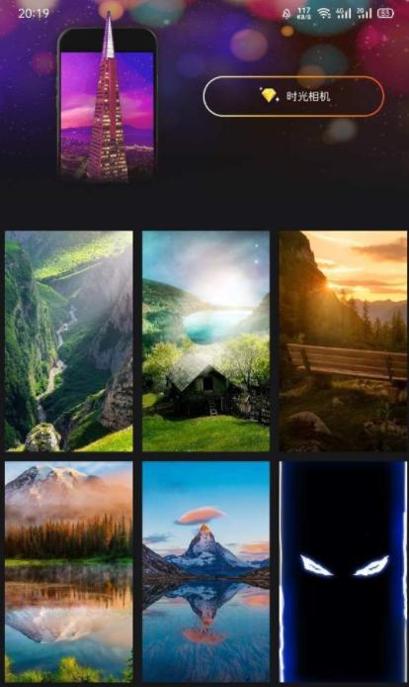 幻彩壁纸相机 v2.7.0